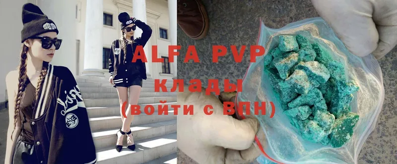 Alfa_PVP кристаллы  где можно купить   OMG онион  Чкаловск 