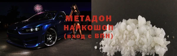 MDMA Бронницы