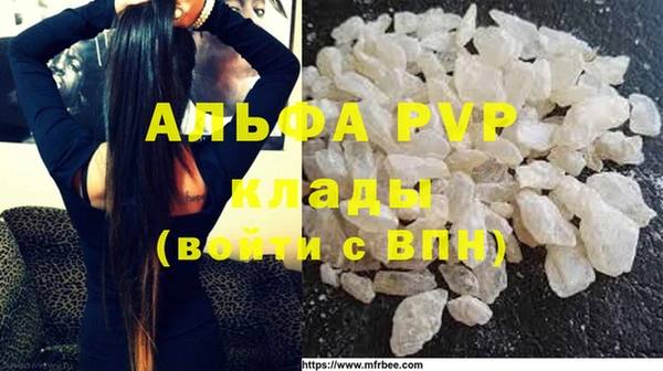 MDMA Бронницы