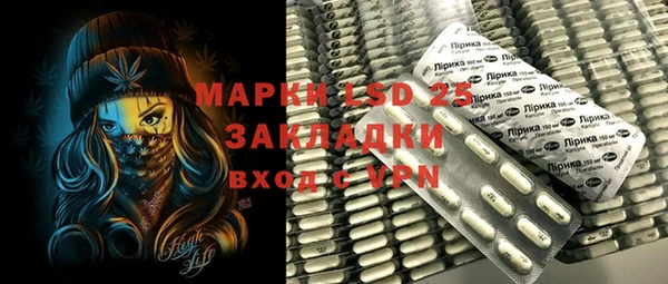 MDMA Бронницы