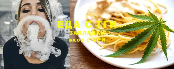 ешки Бугульма