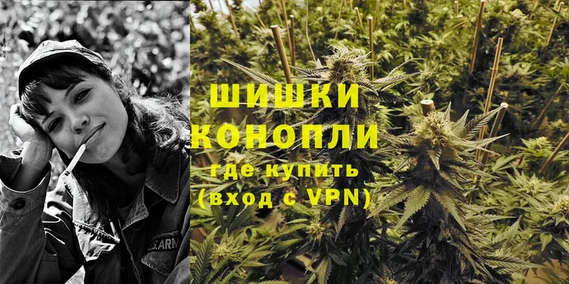 Канабис LSD WEED  Чкаловск 